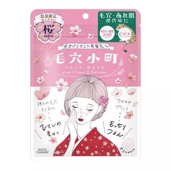 Маска с ароматом цветущей вишни Clear Turn Pore Komachi