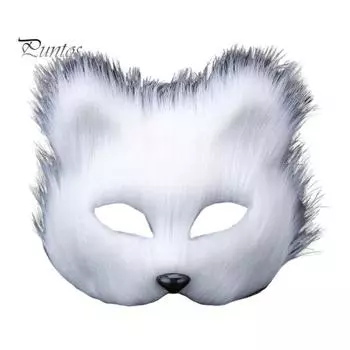 Маска с длинношерстной лисой, изысканная загадочная маска для мужчин и женщин, маска с лисой, костюм для вечеринок, карнавал, маска на Хэллоуин белый