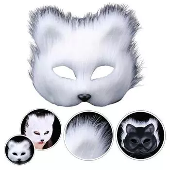 Маска с длинношерстной лисой, изысканная загадочная маска для мужчин и женщин, маска с лисой, костюм для вечеринок, карнавал, маска на Хэллоуин белый
