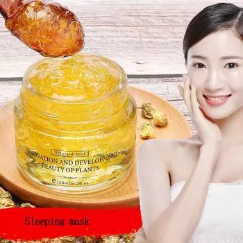 Маска с лепестками ромашки после загара, восстанавливающая растительная увлажняющая гелевая маска для сна 120ml