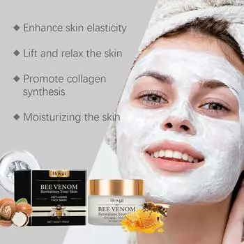 Маска с пчелиным ядом Укрепляющая, увлажняющая, увлажняющая, осветляющая, уход за кожей против морщин, увлажняющая, отбеливающая и нежная маска для кожи 50g