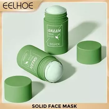 Маска с зеленым чаем, твердая маска для лица, контроль масла, увлажняющая очищающая маска, лечение прыщей, удаление черных точек, очистка пор, 40 г оранжевый
