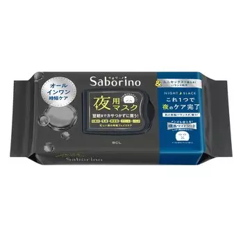 Маска Saborino Tiredness Mask And Black Formula для кожи, склонной к сухости. Может использоваться в качестве ночной маски [Увлажнение, сухость] унисекс! Все в одном