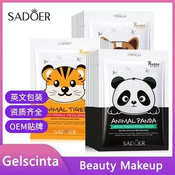 Маска SADOER Animal Pattern осветляет и увлажняет кожу.
