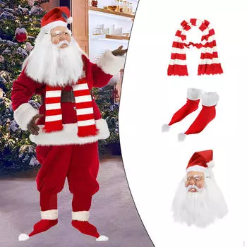 Маска Санта-Клауса дышащая косплей для вечеринки аксессуары для костюма No Socks