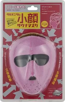 Маска-сауна для лица Cojito с германием