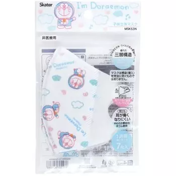 Маска скейтера 3-х слойная нетканая 3D для детей 7 шт Я Дораэмон MSKS3N-A