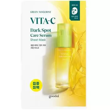 Маска-сыворотка Goodal Green Tangerine Vita C, 10 шт.