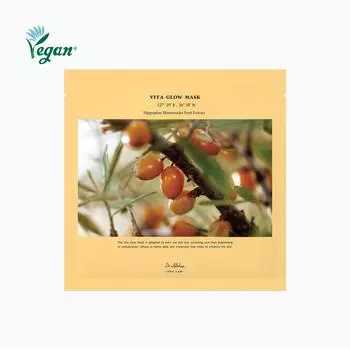 Маска Vita Glow (5ea)