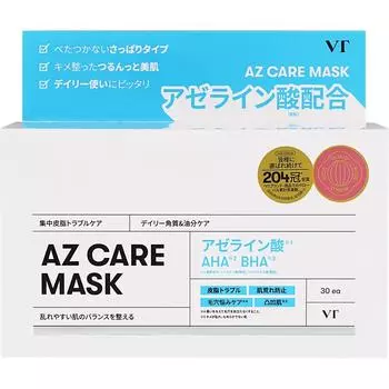 Маска Vt Az Care 30 шт.