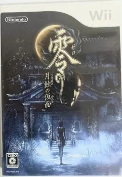 Маска Затмения Wii Zero -