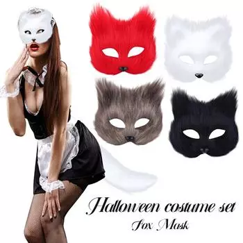 Маска животного для вечеринки на Хэллоуин, искусственные аксессуары для косплея, реквизит One Size чёрный