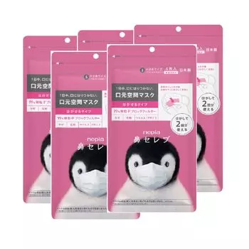 Маска знаменитости Napia Nose, маленькая, 4-5 шт. в упаковке [оптовая закупка] Двусторонняя, высшего качества, размер, шт.