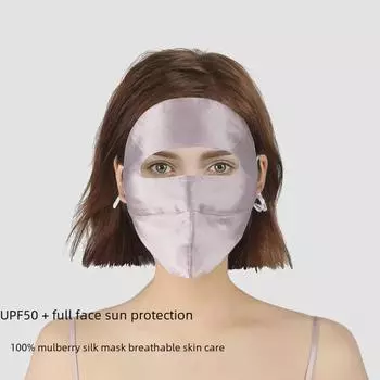 Маска-зонтик с вышитыми шелковыми бабочками: Легкий, дышащий, 3D-дизайн, 100% шелк тутового шелкопряда для летнего отдыха на свежем воздухе