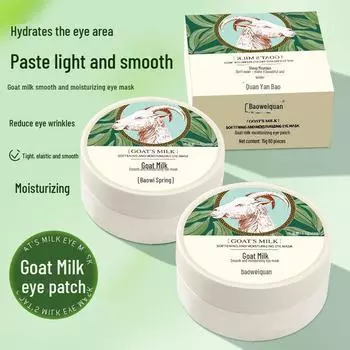 Маски для кожи вокруг глаз с козьим молоком против морщин - 60 шт., от темных кругов, мелких морщин, для укрепления и увлажнения