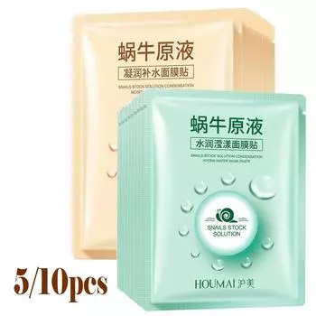 Маски для лица с экстрактами растений, маска для лица с коллагеновой эссенцией, отбеливающая, увлажняющая, укрепляющая маска для лица 5pcs зелёный