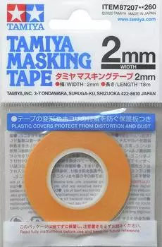 Маскирующая лента Tamiya Makeup Material Series 2 мм 87207 № 207