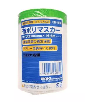 Маскирующая полимерная ткань WAKI 2100ммX16.6м