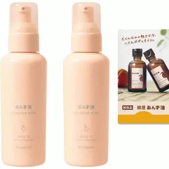 Масло абрикоса Янагия, проникающее в волосы, молочко-эссенция, набор из 2 штук с бонусом