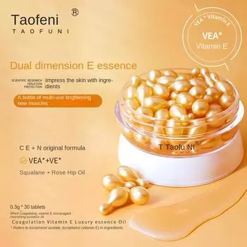 Масло-эссенция в капсулах с витамином E, сквалан, оливковое масло для лица, масло-эссенция для вторичного выведения VE 0.3g*30Grain