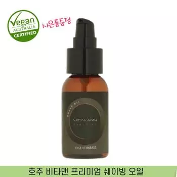 Масло для бритья Australia Vitaman Premium 50 мл, содержит натуральное растительное масло, 1 шт.