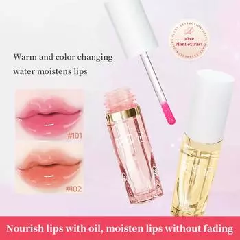 Масло для губ, меняющее цвет Увлажняющий и питательный Уход за губами Бальзам-праймер Блеск для губ