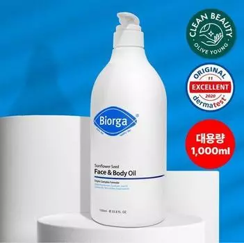Масло для лица и тела Bioga с семенами подсолнечника 1000мл