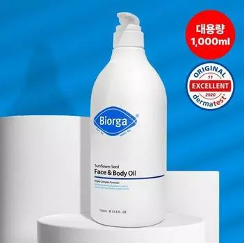 Масло для лица и тела Bioga с семенами подсолнечника 1000мл