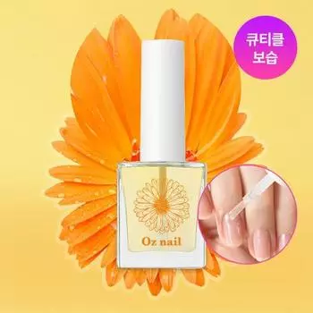 Масло для ногтей и кутикулы Oznail Calendula 10 мл