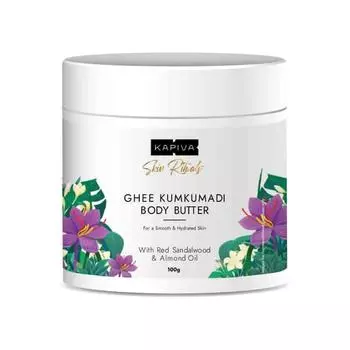 Масло для тела с Гхи и Кумкумади (100 г), Ghee Kumkumadi Body Butter, Kapiva