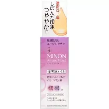 Масло для ухода за кожей вокруг глаз Japan Minon Amino Moist Aging Care 0,7 жидких унций (20 мл) [Чувствительная кожа] Сыворотка Масло Фирменный Блеск Увлажняющий Японская Косметика Рекомендация