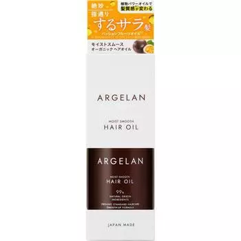 Масло для волос Algeran Moist Smooth 55 мл