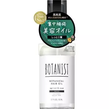 Масло для волос I-ne Botanist Botanical, увлажняющее, 80 мл. UPRINO Средства для ухода за волосами после ванны. Нанесите необходимое количество на подсушенные полотенцем или сухие волосы, тщательно распределите подушечкой пальца.