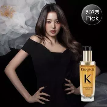 Масло для волос Kerastase Elixir Ultim 75мл