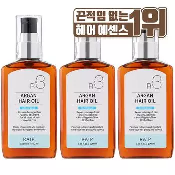 Масло для волос LIPE R3 Argan, цвет Ocean Blue, 100 мл, 3 шт.
