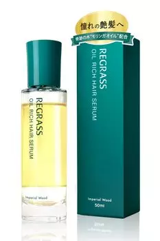 Масло для волос Reglas Golden Premium Treatment Увлажняющий уход за волосами Элегантный аромат для взрослых 50 мл Несмываемый (унисекс)