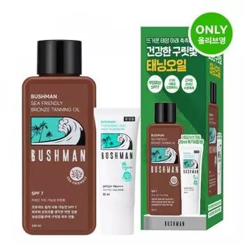 Масло для загара Bushman Friendly Bronze 190 мл План + Ежедневный солнцезащитный крем 20 мл