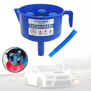 Масло- и водоотделитель Высокопроизводительные запасные части Премиум автомобильный газовый фильтр 4 экрана 4 Filter Screen