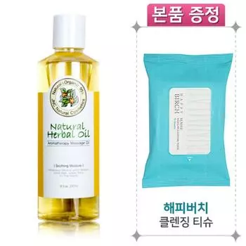 Масло JNC Natural HERBAL 237 мл + очищающие салфетки Happy Birch