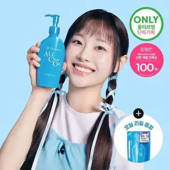 Масло Senka All Clear 230 мл, специальное (+Заправка 180мл)