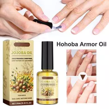 Масло жожоба для кожи, волос, ногтей, кутикулы — нерафинированное, без гексана, натуральный увлажняющий крем-носитель жожоба, масло-носитель для лица, массажное масло Гуа Ша, 15 мл жёлтый