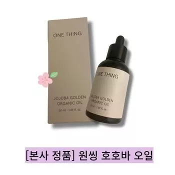 Масло жожоба One Thing 50 мл x 1