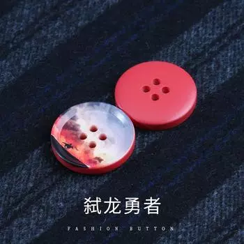 Масляная живопись Пуговицы Круглые шерстяные пальто Костюмная одежда Пуговицы мужские и женские пальто свитера Высококачественные универсальные пуговицы из смолы 1 #Dragon Killer * 22mm * Round