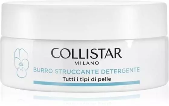 Масляный бальзам для снятия макияжа TU