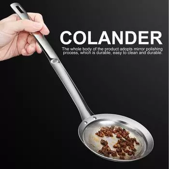 Масляный фильтр из нержавеющей стали 304 с плоским дном, перфорированная ложка, фильтр для сока, сетчатое сито, кухонный инструмент, горячий горшок, утечка супа