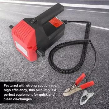 Масляный насос Универсальный сильный всасывающий эффективный масляный насос двигателя автомобиля 12 В 60 Вт