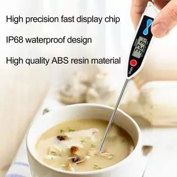 Масляный термометр с разрешением 0,1 градуса Цельсия, антикоррозийное быстрое измерение температуры белый