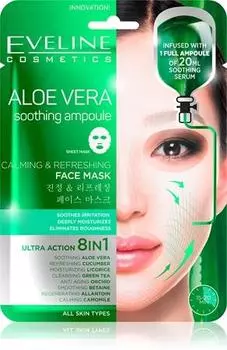 Masque Apaisant Et Hydratant L aloe Vera TU прозрачный