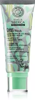 Masque Apaisant Rgnrateur Pour Peaux Grasses Et Problmes TU прозрачный