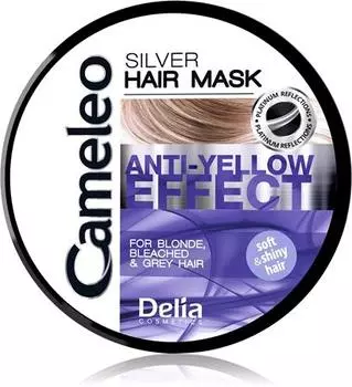 Masque Cheveux Anti-jaunissement TU прозрачный